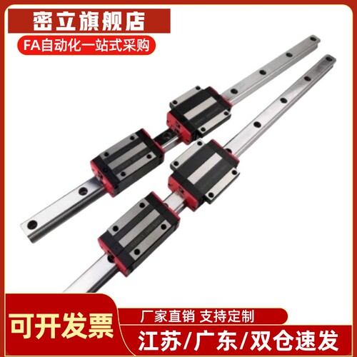 替上隆中载滚珠直线导轨滑块MHC-H24/H28/H33/H42-1/2/3/4-L-E