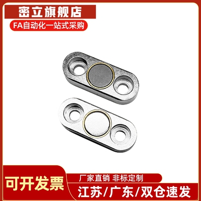 HXCR/HXCS/HXCCH/HXCC-S 8/10/12/15/20/25 带座磁铁 BMF01/11/21