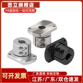 对边法兰导向轴支座加长发黑镀镍GBL21 D12