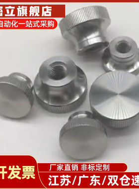 NPFS4/5/6/8 小型304不锈钢旋钮 HAX01-M4/M5/M6/M8-D21/D25/D33