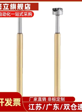 np45 米思米型 探针NP45-A-B-D-E-G 探针座 NR45 NP45SF NP45HD