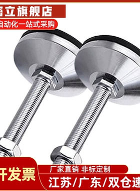 WAM05-D100/D120-M20-M24-M30-L100/125/150/200超重载型防震脚杯