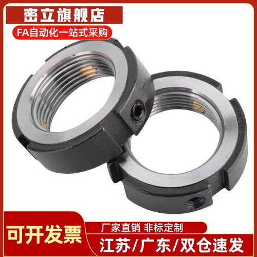 锁紧螺母BKE01/02-M16/M17/M18/M20/M22/M24/M25/M27/M30-1.0/1.5