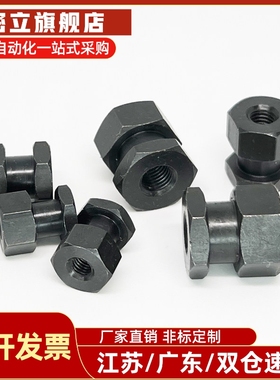 浮动接头FJRC FJG FJR FJRSW FJRSS 3/4/5/6/8/10/12/14/16/18/22