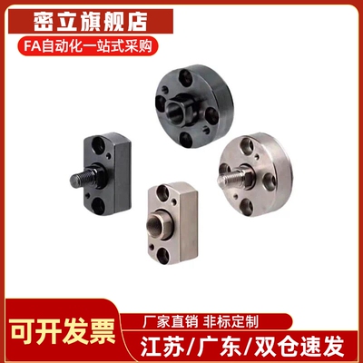 WHG41/42/46/47/51/52-M5M6M8M10M12M14M16M18M20M30浮动接头组件