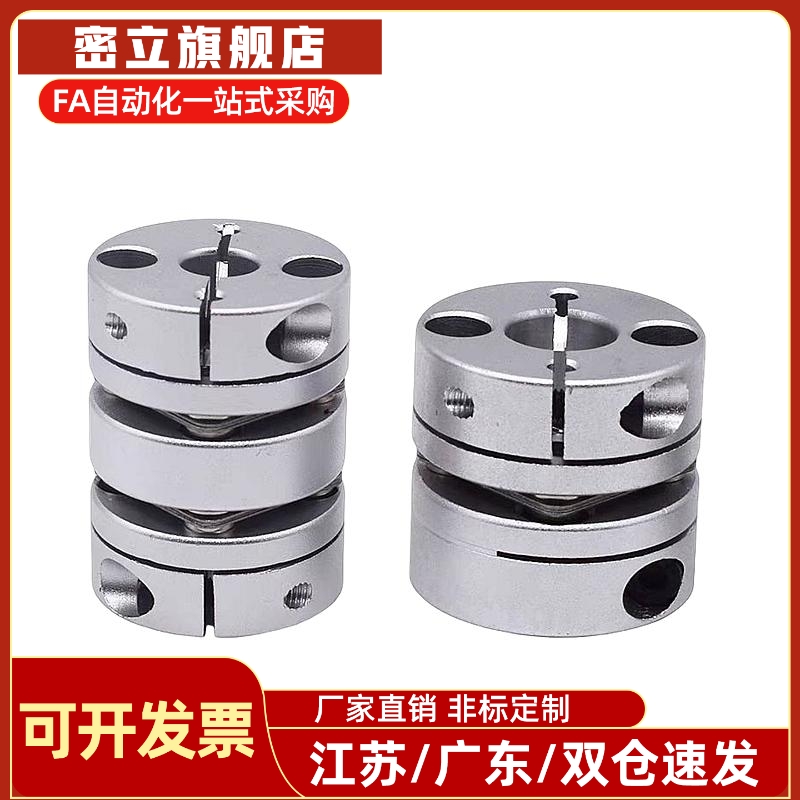 替米斯米联轴器SCXW SCXWK21/28/34/46/55-5-6-8/10/12/14/15膜片