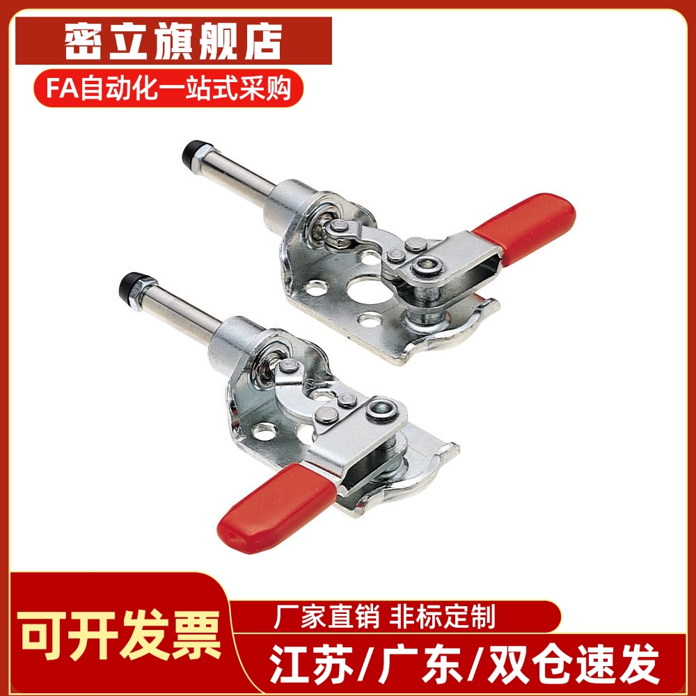 MC03-S1不锈钢快速夹具固定夹MC03-1/2/3肘夹