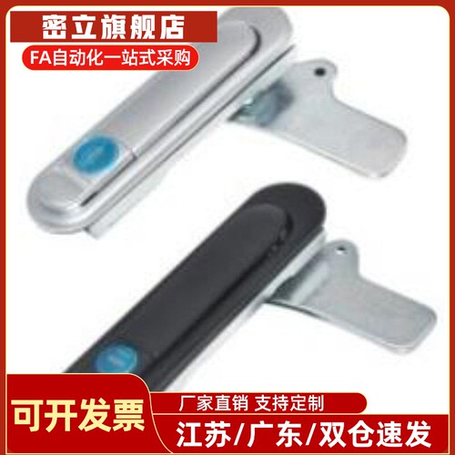 怡合达平面锁锁芯一体式按把手按压转动式XAT73-87.5 XAT74 XAT75