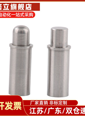 短型弹簧柱塞C-MPFS2/3/4/5-1.5/3/4 C-MPJS2/3/4/5-1.5/3/4