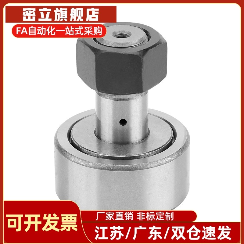 随动器CF3/4/5/6/8/10/12/16/18/20/24/30B/BUU-YIHEDA替代怡合达