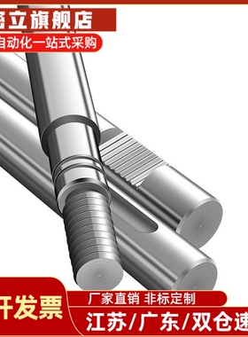 怡合达导向轴SCL01/02/06/07-D8/D10/D12/D13/D15/D16/D20/D25/30