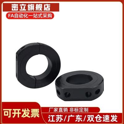 固定环螺纹孔D形切割SDSA SDS PSDS SSCDS8 10 12 15 16 20 25 30