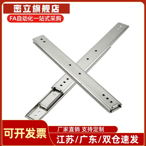 滑轨IDC31/IDB51/IDB56/58-200/250/300/350/400/450/500/550/600