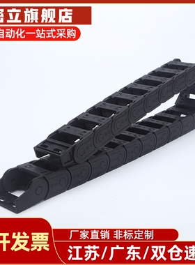 同上隆坦克线槽拖炼TWA07 TWB10 TWC15 TWD15-C7/10/15/20-R15/28