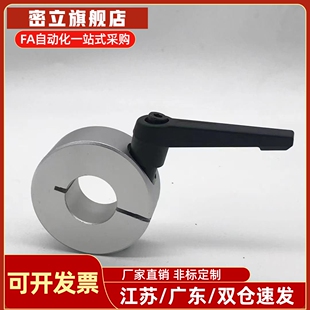SCKL12/15/16光轴固定环开口型加紧环带手柄把手螺丝螺栓止推限位