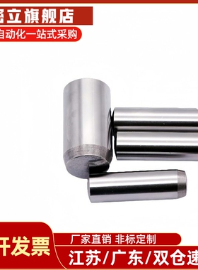 精密定位销m6正公差/g6负公差圆柱销CUG/CUM3/4/5/6/8-10/15/20