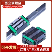 GEW 直线导轨滑块GHH GEH GHW SA台湾SHAC鼎瀚