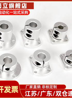 切边法兰加长开口型导向轴支座E-ATHWCBL12 16 20 25 30 铝合金