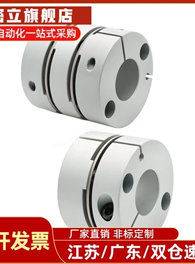 DBJ11-D55-d12 d14 d15 d117-e12 e14 e15 e17 双模片联轴器