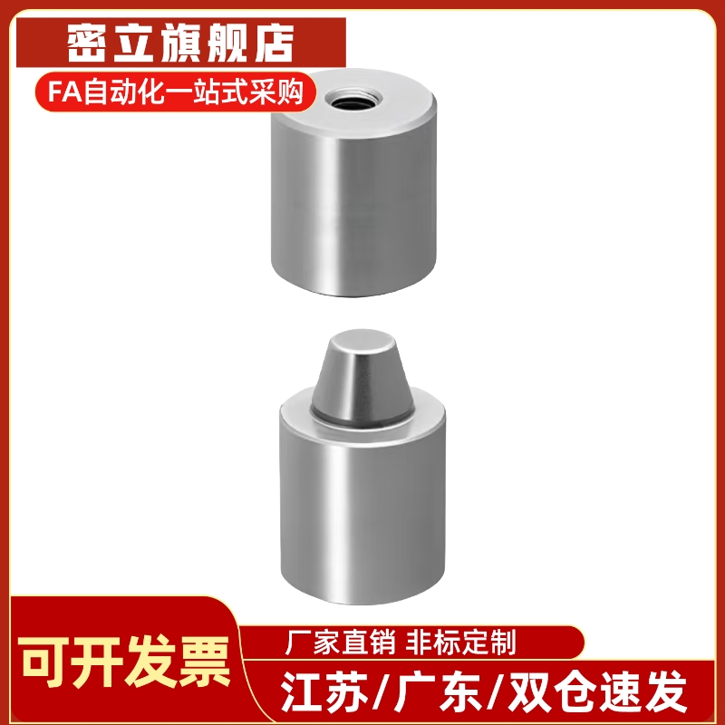 圆锥定位销TPCAT TPCATZ TPCATS25 12 12C 16 16C 20 20C锥型导柱