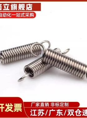 C-AUS/AWS/AUU/AWU/AWF3/4/5/6/8/10-10/15/20/30/40/45/5060拉簧