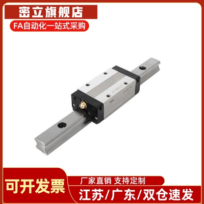 SE2B/SEBL微型直线导轨SEB20-100/160/220/280/340/400/16/13/10