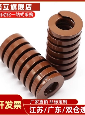 YSWB-D6/D8/D10/D14/16/18/20/25/27/30-L15/20/25/30/40矩形弹簧