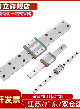 微型直线导轨滑轨加宽标准滑块型SSEBW12/14/16-100-200-300-400/