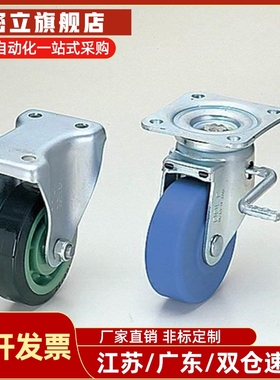 CMGJ CMGK CMGS75 100 130 150-R-U-N-K脚轮橡胶聚氨酯尼龙中载型