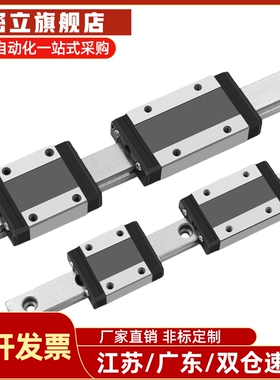 21直线导轨IBC IBF IBJ IBP01/03/05/06-H28 H30 H40 H45/H24/H33