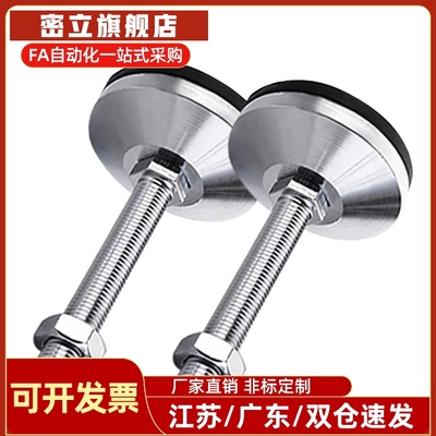 怡合达重载脚杯BZS01-8016150/8020125/10020150/10024150地脚