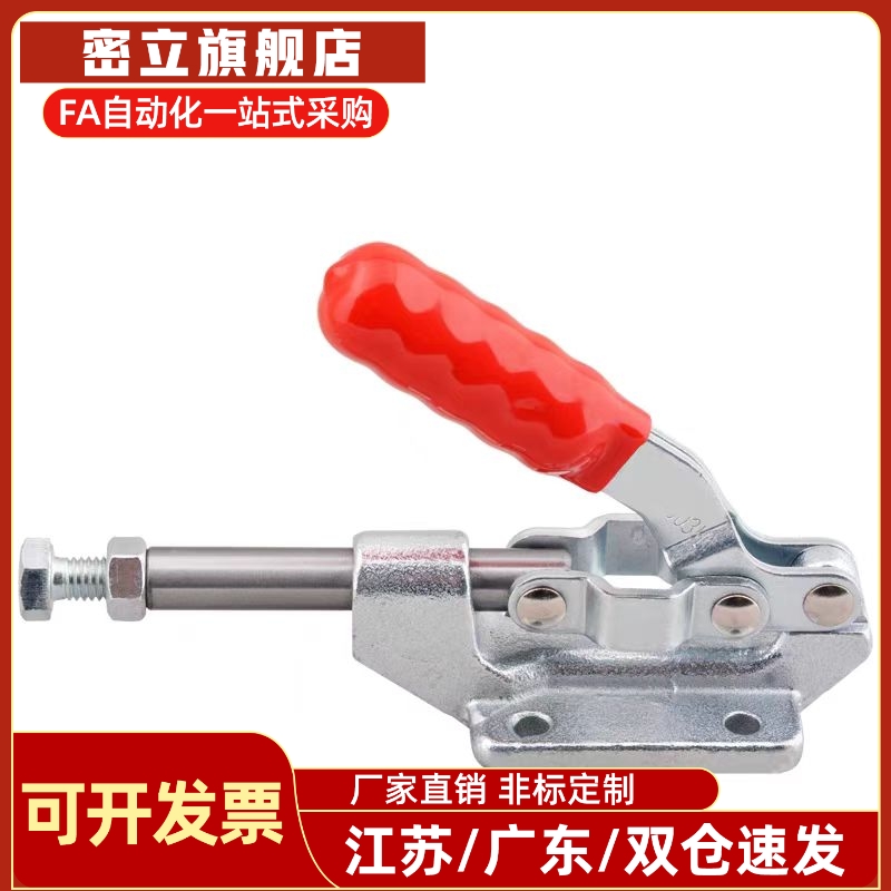 快速夹钳 肘夹  WDC301-AM/AMSS/BM/CL/CM WDC302/303-DM/FM/EM