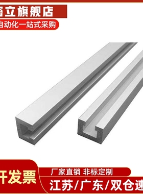 怡合达铝合金线槽型材ATY05-F-5050CD/8080CD/80160CD/100100CD