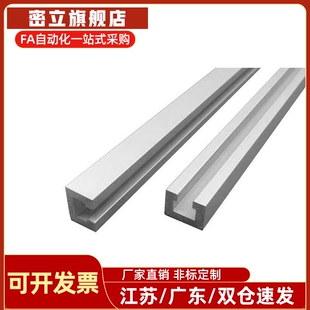 怡合达铝合金线槽型材ATY05-F-5050CD/8080CD/80160CD/100100CD