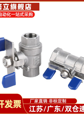 球阀BRTKA BRTKB BSFFA BSFFB BSFFSA BSFFSB8A 10A 15A 20A 25A