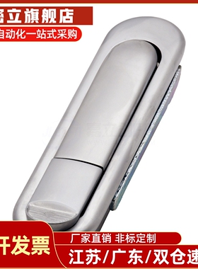 XAT83/XAT81-A110/A82/A138 压缩锁紧式平面锁 XAT84-A82