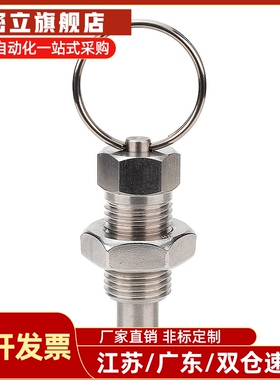 拉环型 分度销 ZAC43/ZAC44/ZAC45-M6 M8 M10 M12怡合达标准