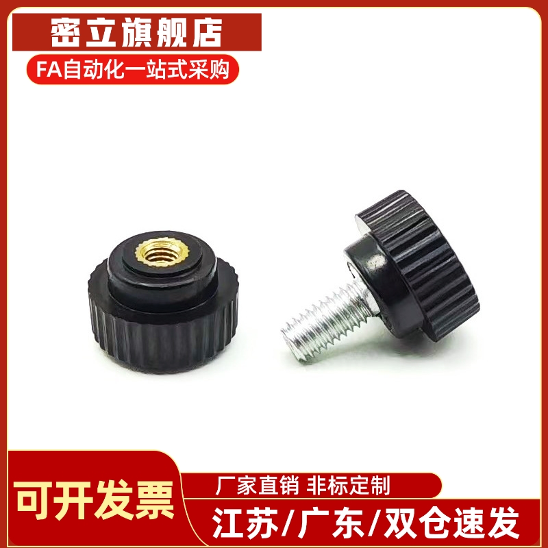 E-HAU63直纹把手 HAU51/53-M4 M5 M6 M8 M10-L10 L15 L20 L25