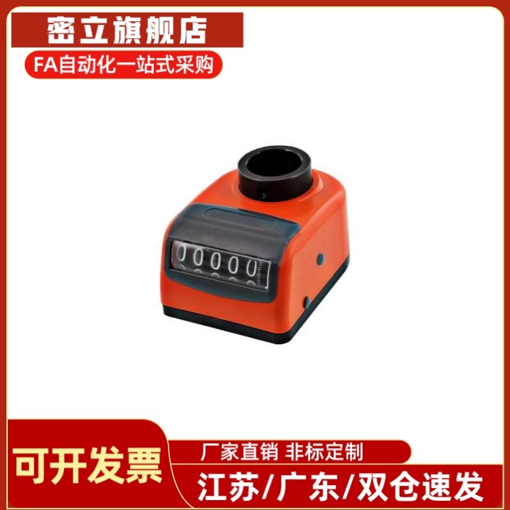 位置显示器 LJW41/42-1/1.25/1.5/1.75/2/3/4/5/6