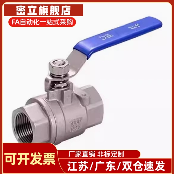 XZL91 96-02 03 04 06 08 12 16全不锈钢球阀 单片式/双片式大流