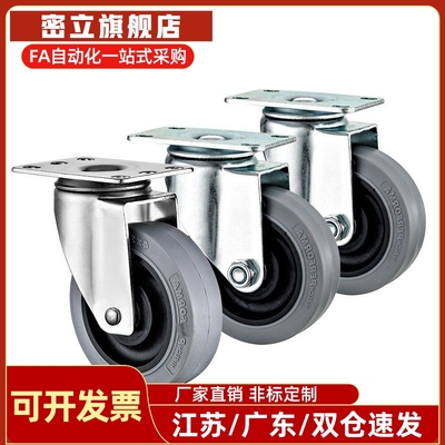 怡合达导电脚轮CKN01 CKN05 CKN06-D75/D100/D125-SF万向带刹车轮