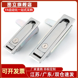 同款怡合达XAT11平面锁 配电箱柜门锁 开 关柜门锁 机柜主机壳门