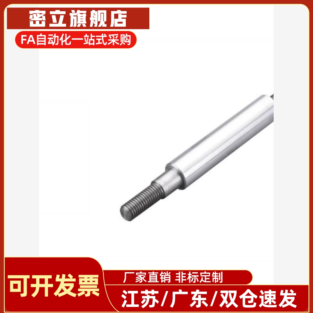 SCD01/2/6/7/21/22/51-D10-L100-M4导向轴 一端内螺纹型 g6怡合达