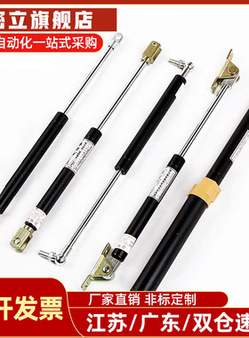 气弹簧FGSS15050/15080/15090/15100/A/K/B万向气弹簧 液压支撑杆