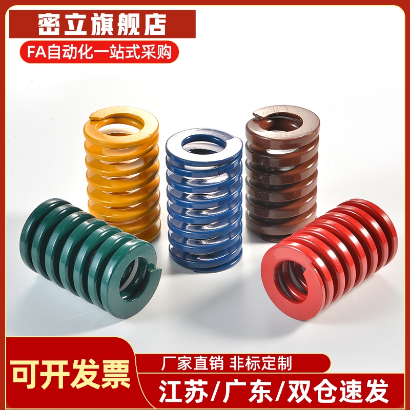 矩形弹簧SWS26/SWS21/SSWS17-25 30 35 40 45 50 55 60 65 70 100