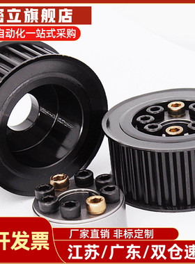 免键同步轮HTPL30S5M150-E/F HTPL32/34/36/40/44/48S5M150/250-E