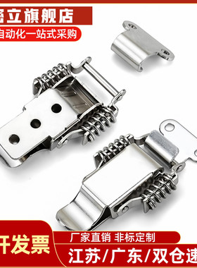 HFQ76-25/40/60弹簧型搭扣 不锈钢搭扣PKBSLA/PKBSL1/PKBSL2