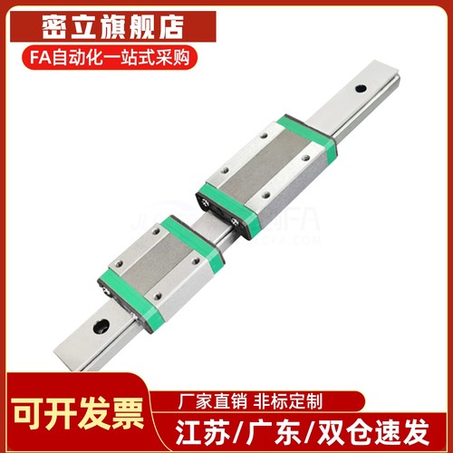 经济型微型直线导轨滑块标准型IAC41/2-H8/10/13/16-L50/100/150/