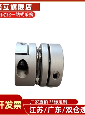 经济型膜片联轴器 DBJ01 DBJ02 DBJ11 DBJ12-D21 28 34 46 50