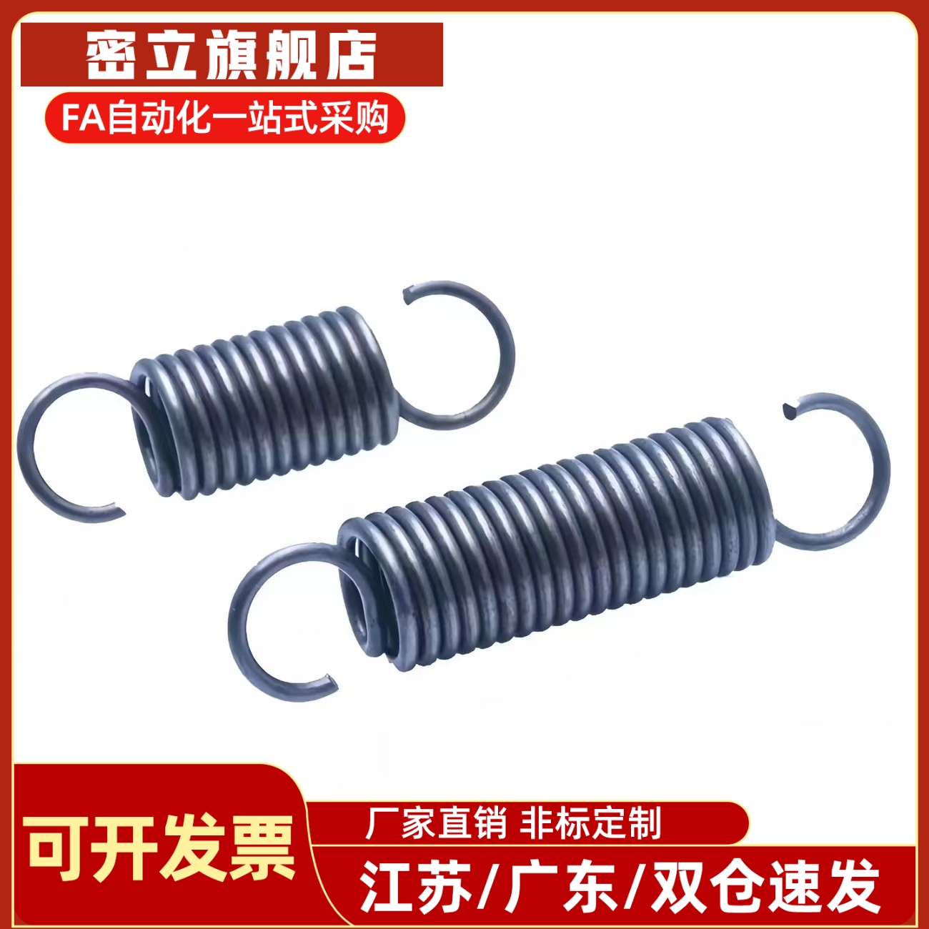 重载型拉伸弹簧 E-YAWT/YAUT-D2-D3-D4-D5-D6-D8-D10-D12-L10-L20